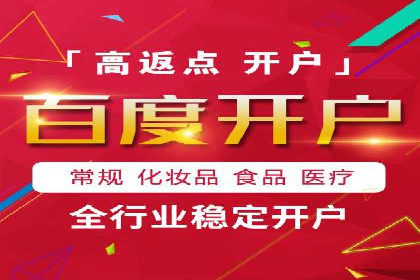 竞价推广策略调整：代运营公司的实战经验分享