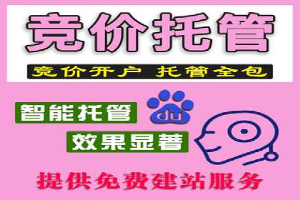 百度推广开户助力本地商家实现线上增长